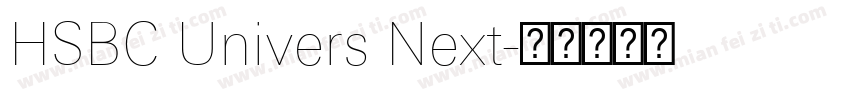 HSBC Univers Next字体转换